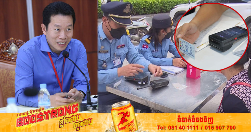 អ្នកបើកបរល្មើសច្បាប់ដែលត្រូវបានកាត់ពិន្ទុ អាចទៅរៀនដើម្បីបំពេញពិន្ទុឡើងវិញ