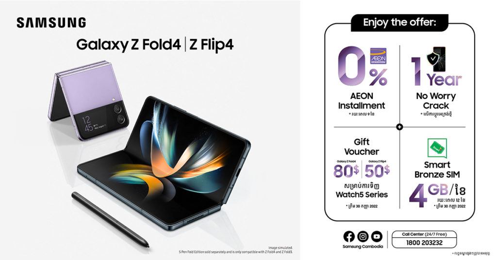 ស្មាតហ្វូនអេក្រង់បត់ Galaxy Z Fold4 | Galaxy Z Flip4 មិនត្រឹមតែមានវត្តមានជាផ្លូវការលើទីផ្សារកម្ពុជានោះទេ..ថែមទាំងនាំមកជាមួយកម្មវិធីប្រូម៉ូសិនទៀតផង.!!