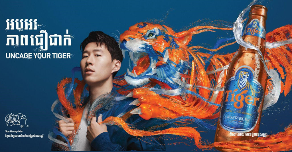Tiger Beer អបអរភាពជោគជ័យរបស់កំពូលកីឡាករបាល់ទាត់អាស៊ីតាមរយៈយុទ្ធនាការថ្មី មួយឈ្មោះថា «The Golden Son»