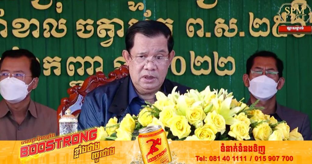 សម្តេចតេជោ ហ៊ុន សែន ៖ «បើមិនដោះស្រាយបញ្ហាលំនៅឋាន និងសំណង់នៅតំបន់រមណីយដ្ឋានអង្គរទេ នៅពេលក្រោយ អង្គរវត្តនឹងត្រូវដកចេញពីសម្បត្តិបេតិកភណ្ឌពិភពលោក»