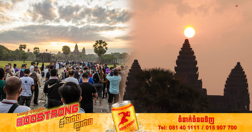 ព្រឹត្តិការណ៍ព្រះអាទិត្យរះចំពីលើកំពូលកណ្តាលនៃប្រាសាទអង្គរវត្ត នឹងឈានមកដល់ថ្ងៃស្អែក ទី២២ ខែកញ្ញា ឆ្នាំ២០២២
