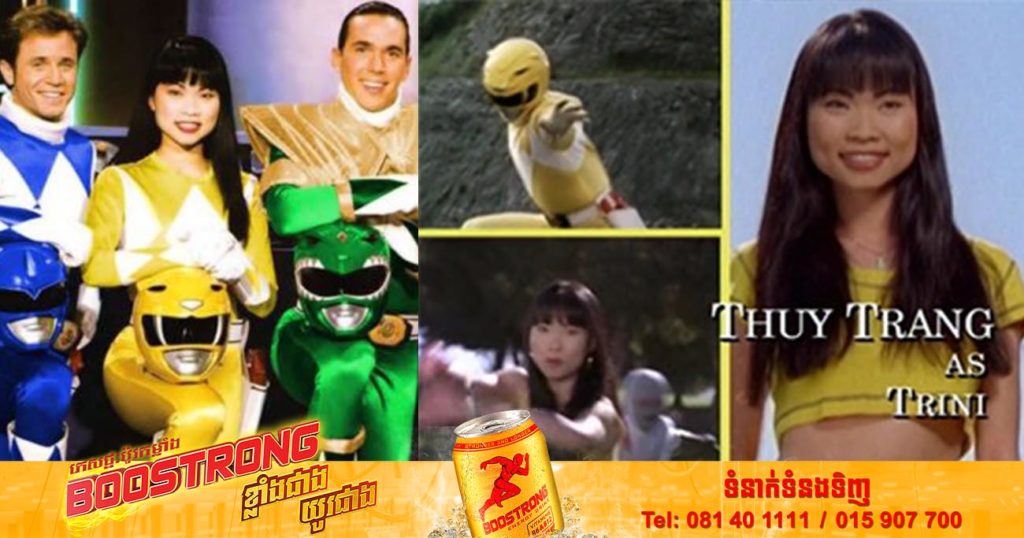 មកស្គាល់ប្រវត្តិខ្លះៗនៃតួអង្គ Power Ranger ពណ៌លឿងរូបនេះថា តើជានរណា?