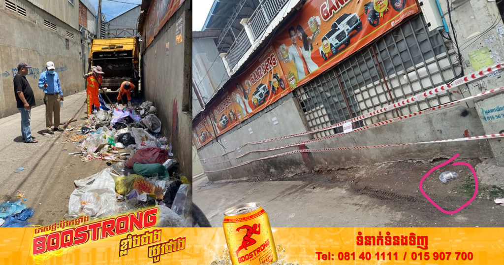 អាជ្ញាធរខណ្ឌមានជ័យព័ទ្ធខ្សែ ដាក់ស្លាកហាមចោលសំរាមហើយ នៅតែមានអ្នកលួចយកសំរាមទៅបោះចោលទៀត