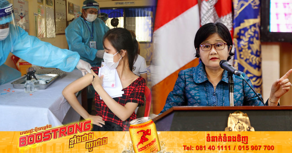 មន្រ្តីជាន់ខ្ពស់ក្រសួងសុខាភិបាល បញ្ជាក់ថា វ៉ាក់សាំងដែលកម្ពុជាកំពុងប្រើប្រាស់ គឺមិនមានហួសសុពលភាពនោះទេ