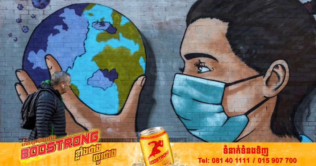 អគ្គនាយក WHO បញ្ជាក់ថា ពិភពលោកគួរចាប់យកឱកាស ដើម្បីបញ្ចប់ការរាតត្បាតនៃជំងឺកូវីដ១៩