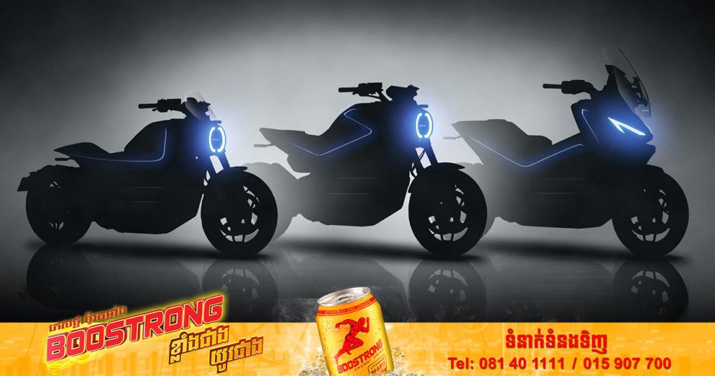 ក្រុមហ៊ុនហុងដាប្រកាសគ្រោងនឹងបញ្ចេញម៉ូតូអគ្គិសនីច្រើនជាង ១០ ប្រភេទ ឱ្យបានមុនឆ្នាំ២០២៥