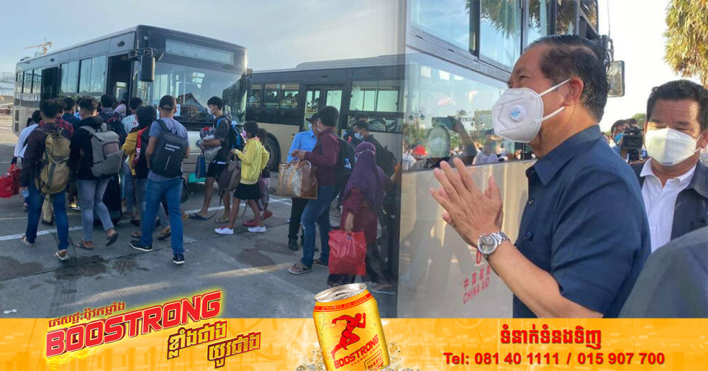 រដ្ឋបាលរាជធានីភ្នំពេញ រៀបចំរថយន្តក្រុងចំនួន១៧៥គ្រឿង សម្រាប់បម្រើសេវាដឹកជញ្ជូនសាធារណៈរយៈពេល ០៥ថ្ងៃ ដោយមិនបង់ប្រាក់ សម្រាប់ប្រជាពលរដ្ឋធ្វើដំណើរទៅលេងស្រុកកំណើត