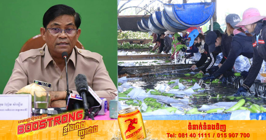 ខេត្តរតនគិរី កំពុងខ្វះកម្លាំងពលកម្មជាង ២ម៉ឺននាក់