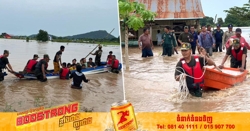 ជំនន់ទឹកភ្លៀងក្នុងស្រុកភ្នំព្រឹក បានបណ្តាលឱ្យលិចផ្ទះពលរដ្ឋចំនួន ៣៩៨គ្រួសារ និងប៉ះពាល់ផលដំណាំចំនួន ១ ២៩១ ហិកតា