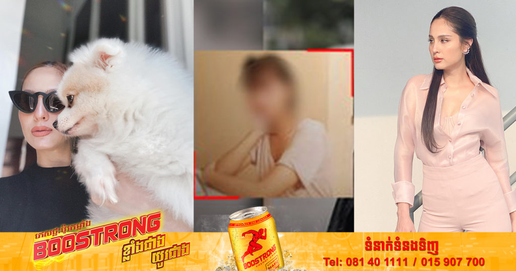 តារាសម្ដែងថៃ Kwan ច្រានចោលទាំងស្រុង ក្រោយរងការចោទប្រកាន់ថាបានបង្ខំអ្នកបម្រើឱ្យបាយទឹកជាមួយឆ្កែ