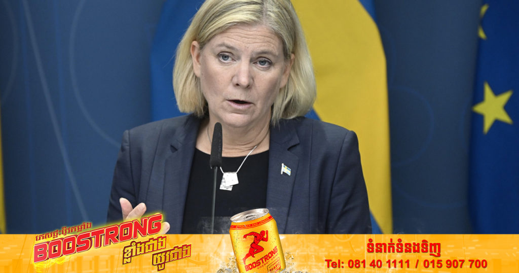 នាយករដ្ឋមន្ត្រីស៊ុយអែត Magdalena Andersson បានចាញ់នៅក្នុងការបោះឆ្នោត ខណៈក្រុមប្រឆាំងស្ដាំនិយមគឺជាអ្នកឈ្នះ