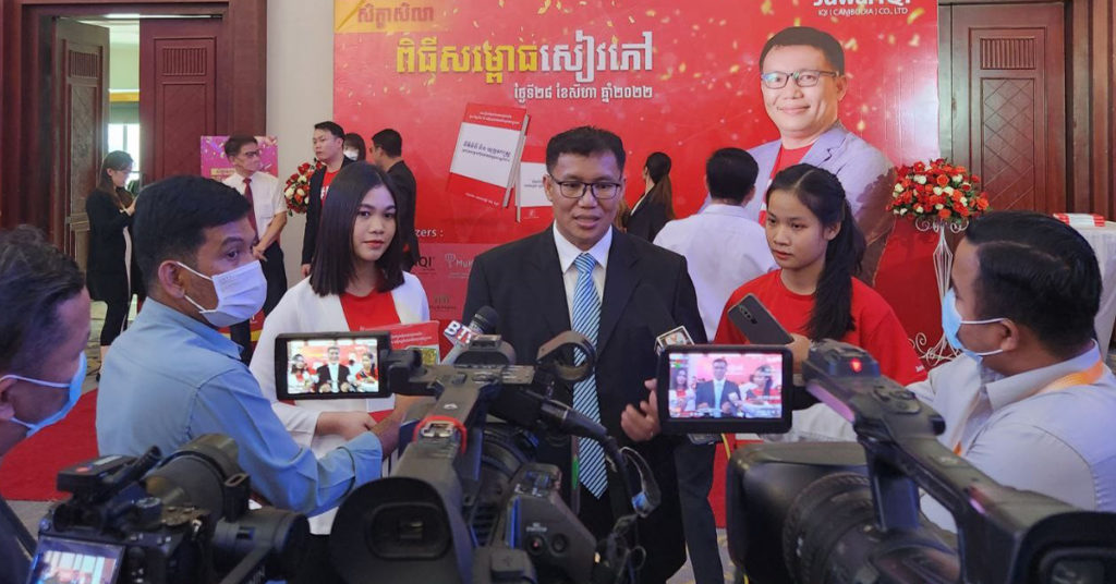 លិខិតបដិសេធន៍ អាយ ឃ្យូ អាយ ខេមបូឌៀ ខូអិលធីឌី (IQI Cambodia Co., Ltd)