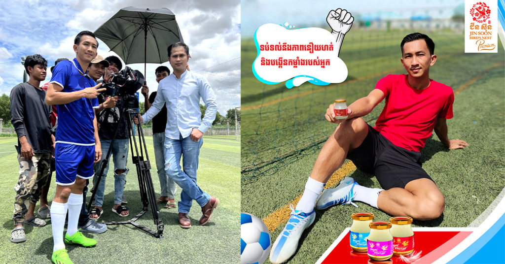 កែវ សុខផេង ប៉ះគ្នាហើយជាមួយកាប៉ាកឡាក (លោក ថមមី) លើកដំបូង