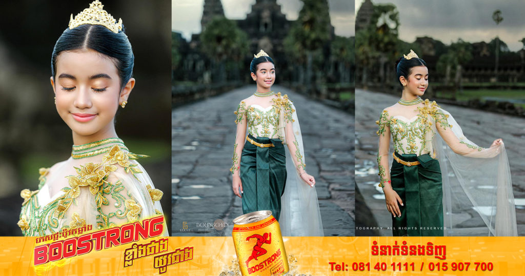 ព្រះនាងតូច ជេនណា គ្រងឈុតសម្លៀកបំពាក់ច្នៃថ្មី រំលេចដោយផ្ការំដួល ផ្កាតំណាងជាតិខ្មែរ ពិតជាស្រស់ស្អាតខ្លាំង