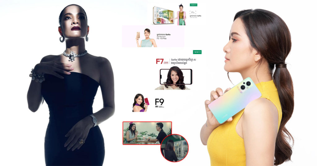សុំសរសើរ! ជាតារាចម្រៀងល្បីឈ្មោះ និងតារាតំណាង OPPO ប៉ុន្តែ ពេជ្រ សោភា បែរជាលះបង់ទាំងព្យុះភ្លៀងដើម្បី…