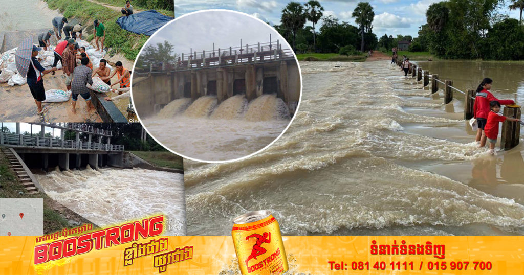 ក្រុមការងារអាជ្ញាធរជាតិអប្សរា កំពុងរំដោះទឹកចេញពីប្រាសាទដើម្បីបញ្ជៀសពីការជន់លិច