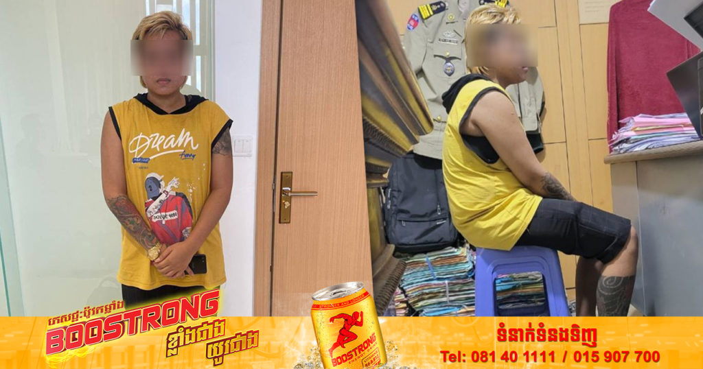 រដ្ឋបាលខេត្តព្រះសីហនុ បញ្ជាក់ពីមូលហេតុករណីស្រ្តីជនជាតិវៀតណាមម្នាក់ បង្ហោះវីដេអូឃ្លីបថា ត្រូវបានគេចាប់បង្ខាំងទុក ដើម្បីឱ្យនៅបំរើការងារក្នុងក្រុមហ៊ុនមួយនៅខេត្តព្រះសីហនុ