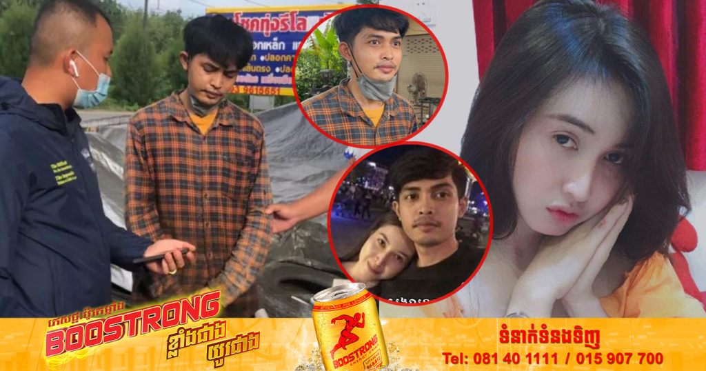 បងប្អូននៅចាំករណីនេះទេ? ទីបំផុតសមត្ថកិច្ចថៃ ចាប់បានហើយ នៅខេត្តចន្ទបុរី ប្រទេសថៃ , ត្រៀមបញ្ជូនមកកម្ពុជាយើងហើយ