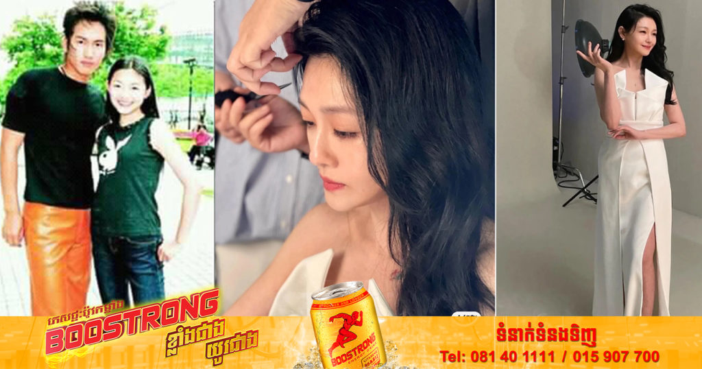 តួអង្គ សាន់ឆាយ ត្រឡប់ចូលសិល្បៈវិញ វ័យ៤៥ឆ្នាំហើយនៅតែស្រស់ស្អាត