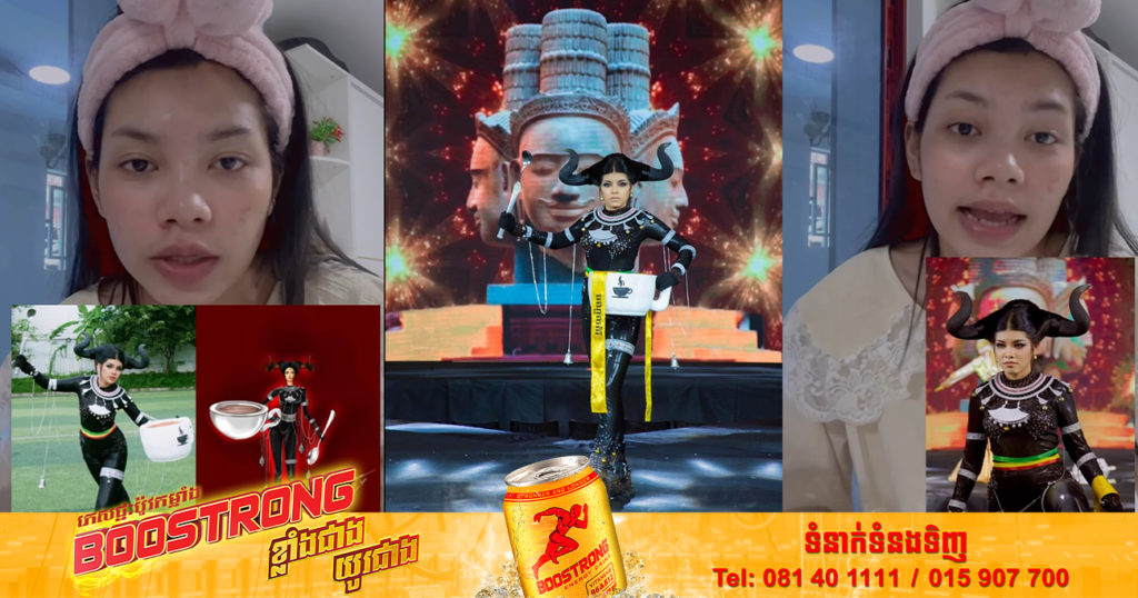 Miss Grand មណ្ឌលគិរី ចេញមុខឆ្លើយតបចំពោះការរិះគន់ដែលថាឈុត «គោព្រៃ» មិនសមនឹងយកទៅប្រកួត Miss Grand International