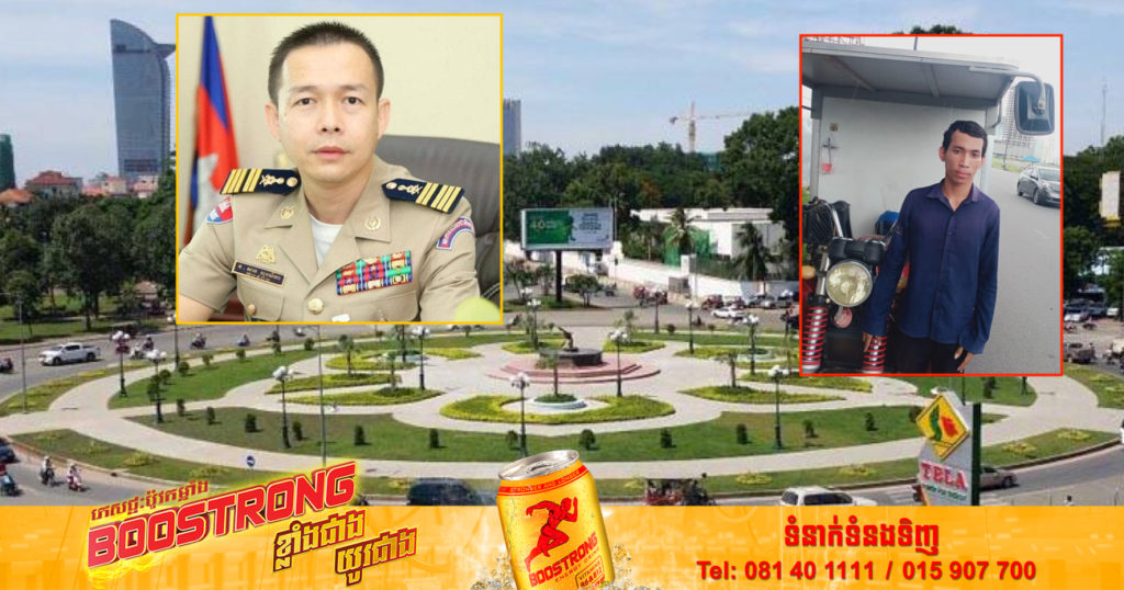 ករណីប៉ូលីសចរាចរណ៍ដឹកពលរដ្ឋទៅបញ្ចាំទូរស័ព្ទ ដើម្បីយកលុយមកបង់ប្រាក់ផាកពិន័យ ពេលនេះស្នងការរាជធានី ធ្វើការស្រាវជ្រាវ និងស្នើសុំសហការពីពលរដ្ឋ ដើម្បីចង្អុលបង្ហាញគោលដៅ ជាពិសេសប៉ូលីសដែលដឹកទៅបញ្ចាំ