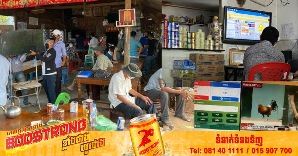 ហាងលក់គុយទាវ ហាងកាហ្វេណាដែលបង្កប់ល្បែង ត្រូវតែបិទអាជីវកម្មចោល មិនឱ្យប្រកបរបរ​រកស៊ីតទៀតទេ