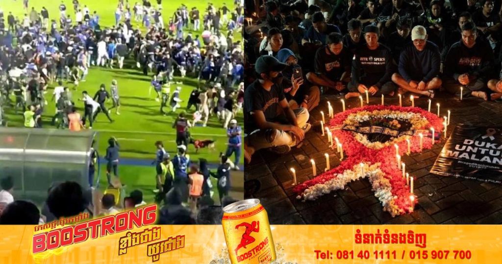 កុមារមិនដឹងអ្វីសោះចំនួន ១៧នាក់បានបាត់បង់ជីវិតក្នុងករណីនៅកីឡដ្ឋានបាល់ទាត់ឥណ្ឌូនេស៊ី ខណៈហេតុការណ៍នេះត្រូវគេចាត់ទុកជាករណីដ៏អាក្រក់បំផុតមួយក្នុងប្រវត្តិសាស្រ្តបាល់ទាត់ពិភពលោក