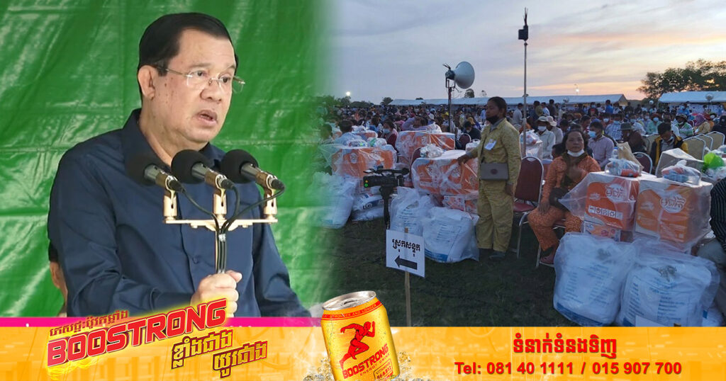 សម្តេចតេជោ ហ៊ុន សែន អញ្ជើញផ្តល់ស្រូវពូជ និងស្បៀងអាហារ ជូនប្រជាពល រដ្ឋខេត្តកំពង់ធំជិត៧ពាន់គ្រួសារ