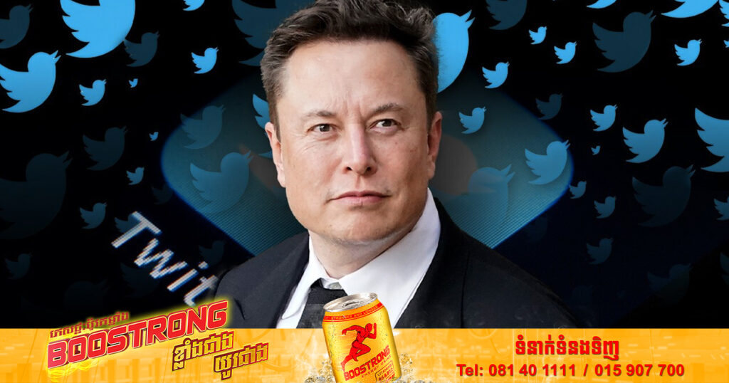 បុគ្គលិក​ Twitter បានព្រមាន​ថា ​ការ​បញ្ឈប់​បុគ្គលិក​តាមគម្រោងរបស់​លោក Elon Musk ​នឹង​ក្លាយជារឿងដែលខ្ជីខ្ជាបំផុត