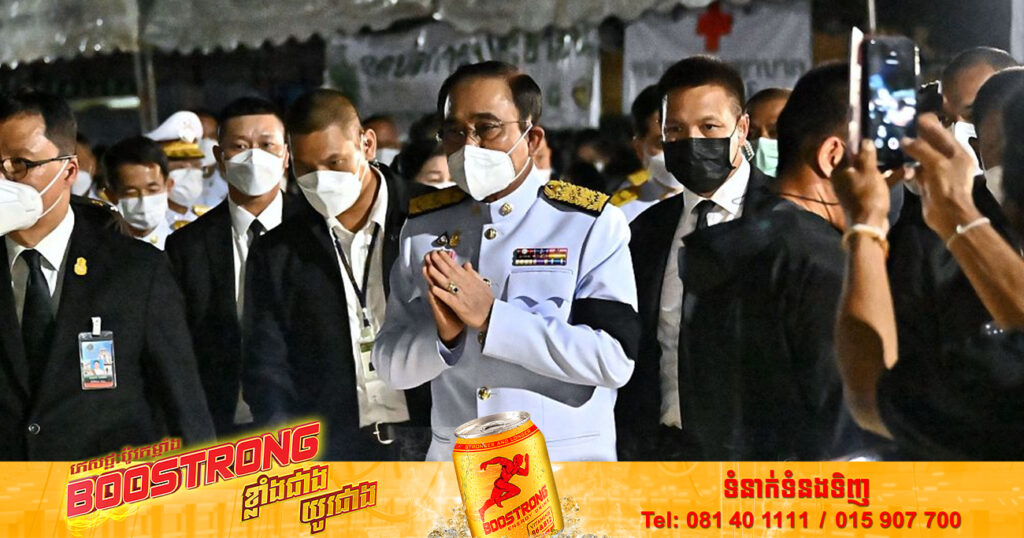 នាយករដ្ឋមន្ត្រីថៃលោក ប្រាយុទ្ធ ចាន់អូចា បានបញ្ជាឱ្យមានការរឹតបន្តឹងច្បាប់កាន់កាប់កាំភ្លើង និងគ្រឿងញៀន ក្រោយមានករណីនៅមជ្ឈមណ្ឌលថែទាំកុមារកាលពីពេលថ្មីៗនេះ