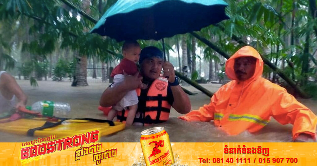 ព្យុះត្រូពិច Nalgae បន្ដឆក់យកជីវិតមនុស្ស ៩៨នាក់ និងបាត់ខ្លួន ៦៣នាក់ នៅប្រទេសហ្វីលីពីន