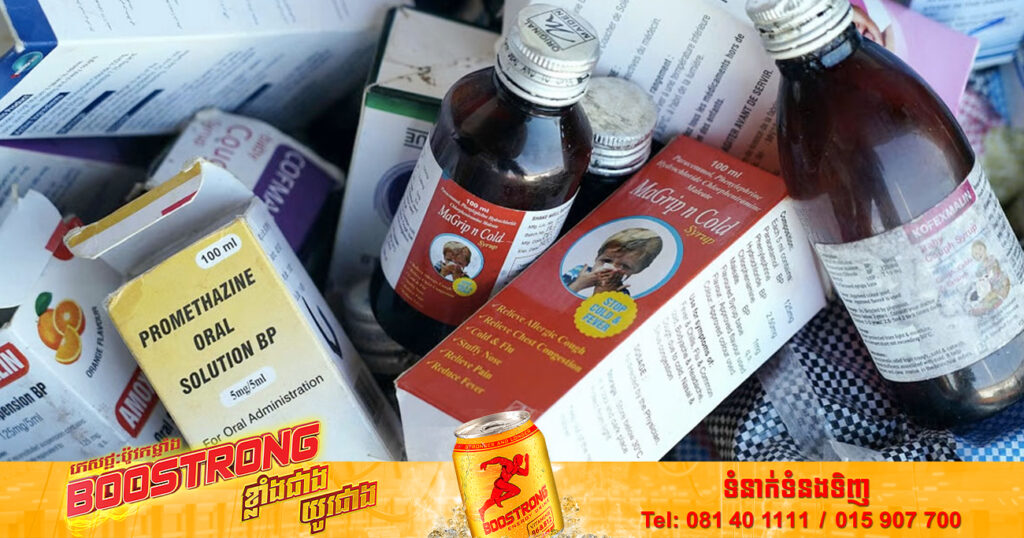 ឥណ្ឌូណេស៊ីរាយការណ៍ពីការកើនឡើងនៃបញ្ហាតម្រងនោមធ្ងន់ធ្ងរក្នុងចំណោមកុមារ ដោយសារការប្រើប្រាស់ស៊ីរ៉ូឱសថ