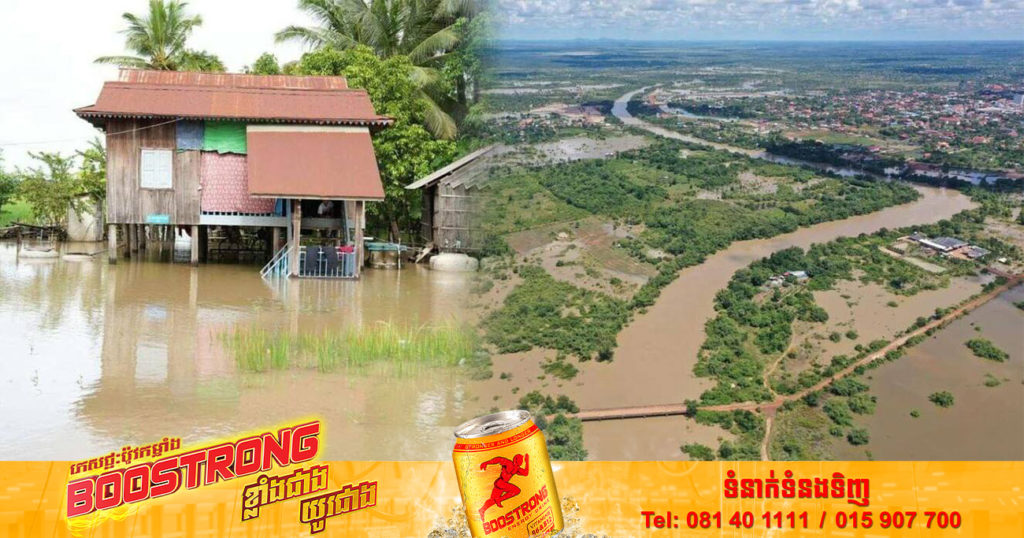 ផ្ទះប្រជាពលរដ្ឋ ១៤០ខ្នង និងផ្ទៃដីស្រូវវស្សា ១ពាន់ ៩៦៣ហិកតា បានរងផលប៉ះពាល់ និងរងការលិចលង់ដោយសារទឹកជំនន់ នៅក្នុងខេត្តព្រះវិហារ