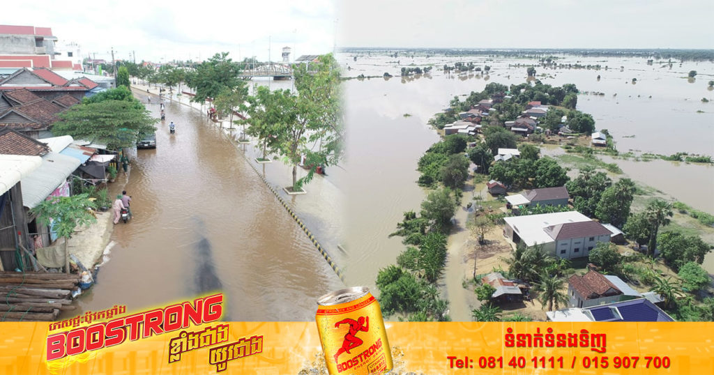 ស្ថានភាពជំនន់ទឹកភ្លៀងក្នុងខេត្តកំពង់ធំមានការកើនឡើង ខណៈសាលារៀនប្រមាណ ៥០សាលា ត្រូវបានផ្អាកជាបណ្តោះអាសន្ន