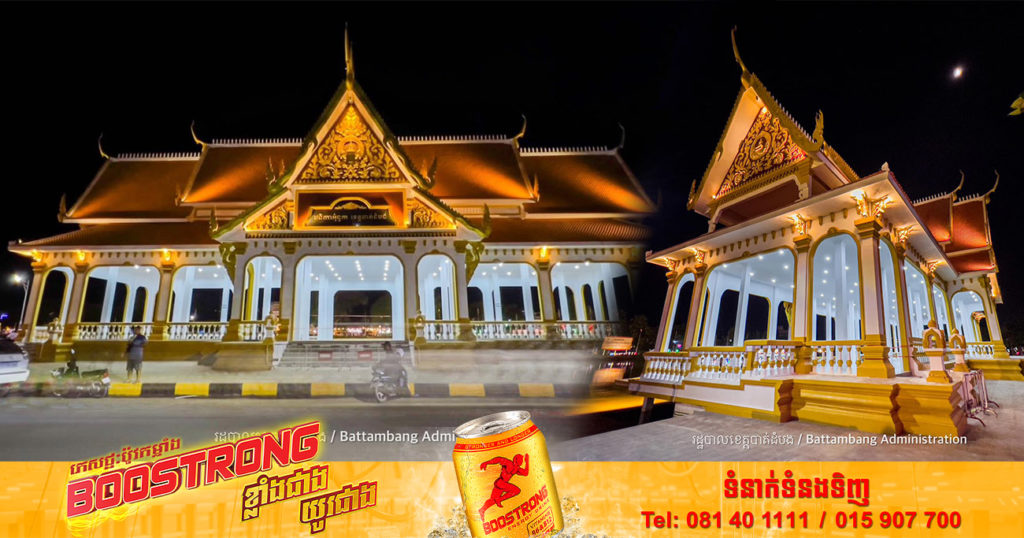 វេទិកាអុំទូកខេត្តបាត់ដំបង សង់រួចរាល់ហើយ បង្អួតសម្រស់ពេលរាត្រី ជាមួយក្បូរក្បាច់រចនាបថបែបបុរាណរបស់ខ្មែរ យ៉ាងស្រស់ស្អាត