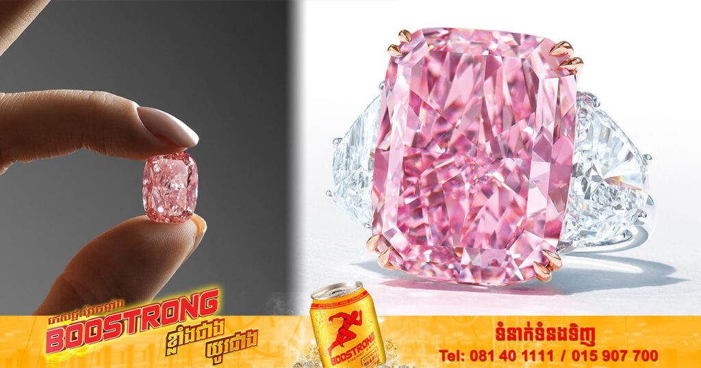 ពេជ្រពណ៌ស៊ីជម្ពូមួយគ្រាប់នឹងត្រូវដាក់លក់ក្នុងតម្លៃជាង ២២លានដុល្លារអាមេរិក