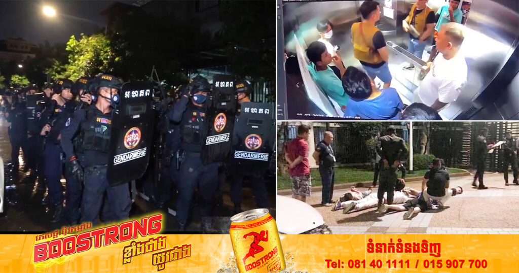 អាវុធហត្ថរាជធានីភ្នំពេញ បង្ក្រាបករណី បង្ខាំងមនុស្សដោយខុសច្បាប់ និងជំរិតទារប្រាក់ អស់ជាង១០ម៉ឺនដុល្លារ ដោយមានការផ្ទុះអាវុធ (មានវីដេអូ)