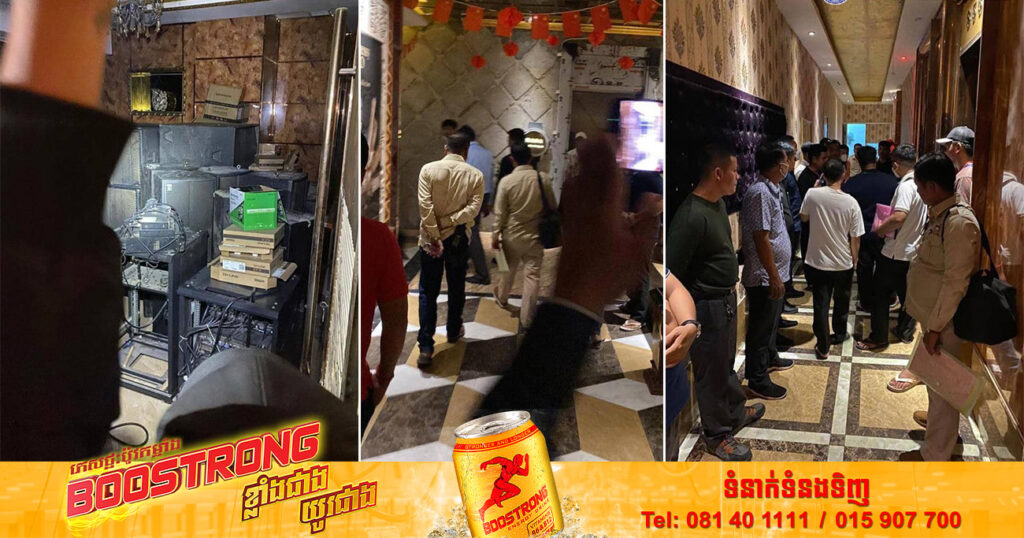 មានការចុះផ្សាយថា មានបនល្បែងស៊ីសងខុសច្បាប់លួចបើកនៅជាន់ទី៤ ផ្សារបឹងត្របែកផ្លាហ្សា ស្នងការរាជធានី បំភ្លឺវិញថា ពុំឃើញមានការលួចលេងឡូតូ និងល្បែងអនឡាញ ដូចការចុះផ្សាយនោះទេ