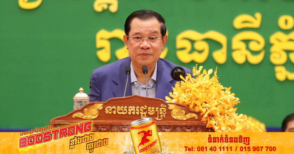 ប្រមុខរាជរដ្ឋាភិបាលកម្ពុជា៖ កម្ពុជាត្រៀមផលិតនាឡិកា២៥គ្រឿងផ្ទាល់ខ្លួនម៉ាក​អាស៊ាន​ជាកាដូ សម្រាប់មេដឹកនាំបណ្តាប្រទេសដែលចូលរួមកិច្ចប្រជុំកំពូលអាស៊ានឆ្នាំ២០២២