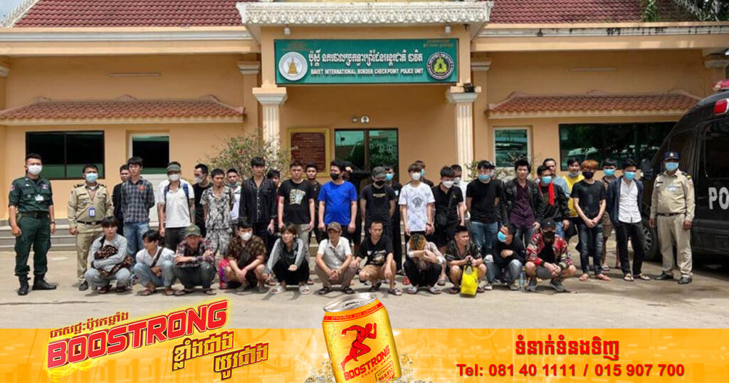 អគ្គនាយកដ្ឋានអន្តោប្រវេសន៍ បណ្ដេញជនជាតិវៀតណាម-ចិនចំនួន ១៥៧នាក់ ចេញពីប្រទេសកម្ពុជា និងហាមឃាត់ចូលក្នុងប្រទេសរយៈពេល០៣ឆ្នាំ