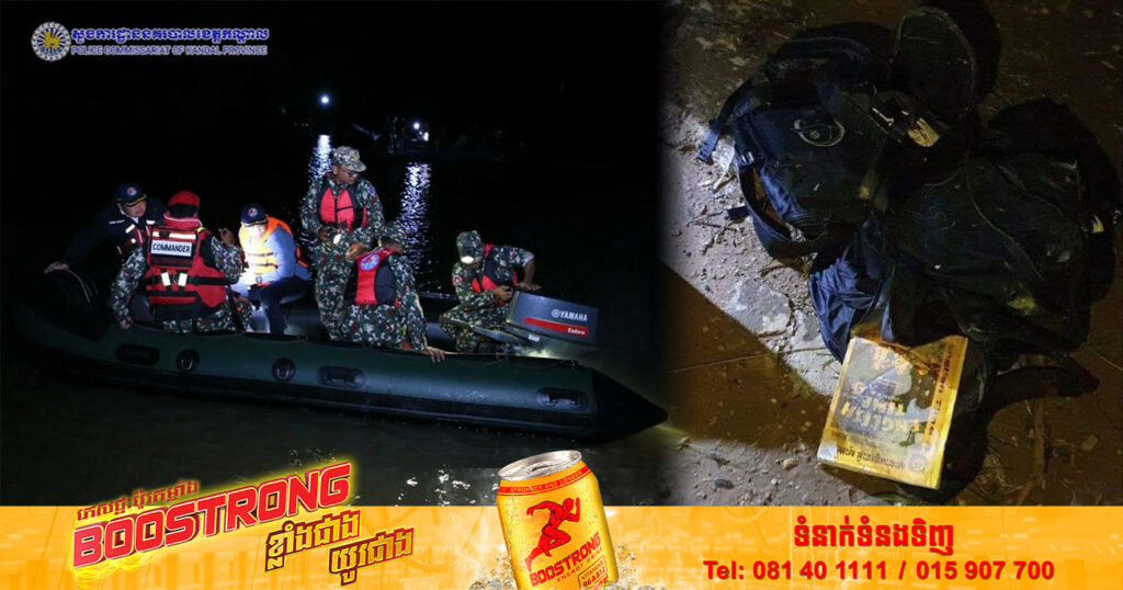 ស្នងការដ្ឋាននគរបាលខេត្តកណ្តាល បញ្ជាក់ពីមូលហេតុ បណ្តាលឲ្យលិចទូកដរធ្វើឲ្យសិស្សសាលាជាច្រើននាក់បាត់បង់ជីវិត