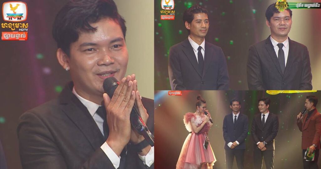 សំឡេងញាក់យ៉ាងនេះ តែ អ៉ីម ថៃ ត្រូវជ្រុះចេញពី I Am a Singer ក្នុងជុំទី៤