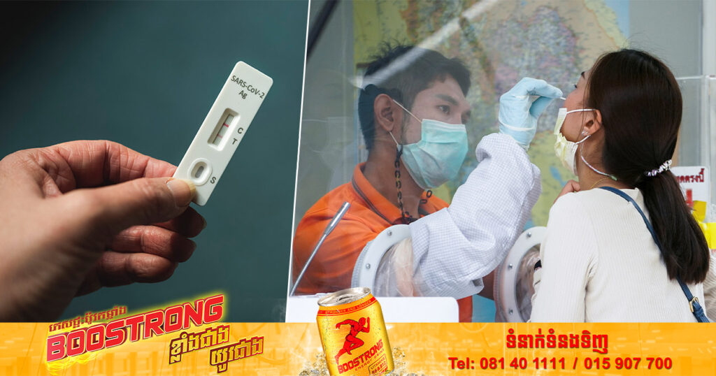 ថៃរកឃើញអ្នកឆ្លងមេរោគបំប្លែងខ្លួនថ្មីប្រភេទ XBB ចំនួន ២ករណី