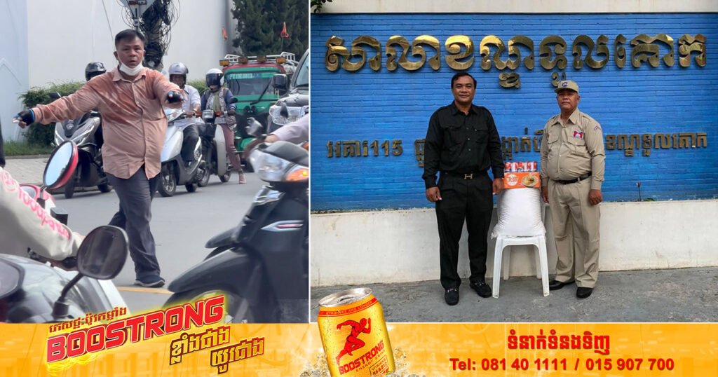 លោក ឃ្លោក​ វណ្ណ:​ ជាអ្នករត់ម៉ូតូឌុប ដែលតែងតែជួយសម្រួលចរាចរណ៍នៅម្តុំទួលគោករៀងរាល់ព្រឹក ត្រូវបានអភិបាលខណ្ឌ ផ្តល់ឱកាសដល់រូបលោក ជាមន្ត្រីជាប់កិច្ចសន្យារបស់សាលាខណ្ឌទួលគោក