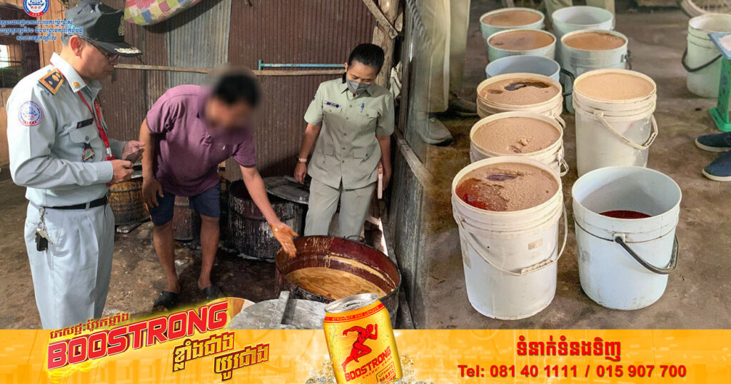 ក្នុងរយៈពេលពីរថ្ងៃមន្រ្តជំនាញធ្វើការដកហូតបានទំនិញមិនអនុលោមភាពប្រមាណជិត ១តោន