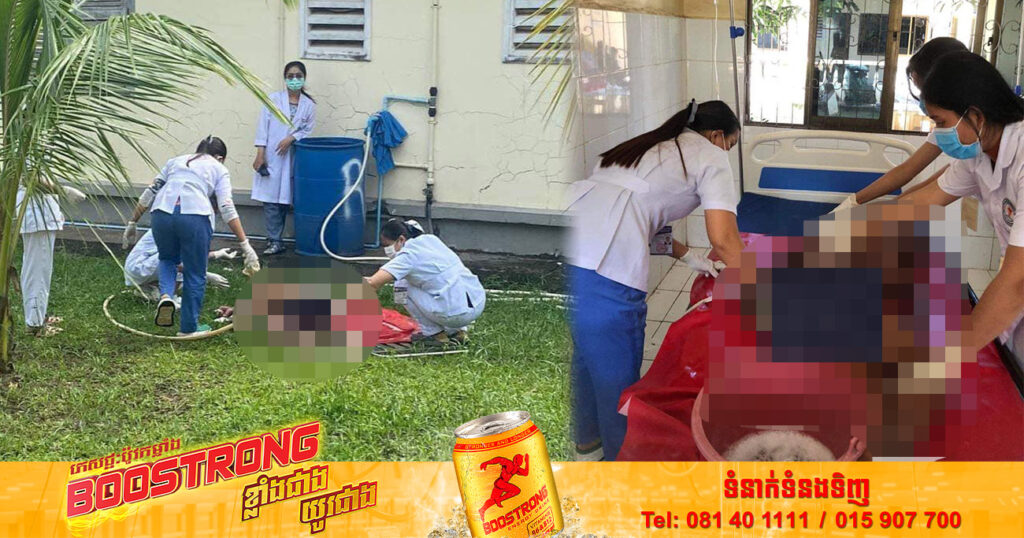 ទឹកចិត្តគ្រូពេទ្យ! មុជទឹកលាងសម្អាតខ្លួនឱ្យអ្នកជម្ងឺអនាថា គ្មានទីពឹង ថែមទាំងជួយផ្តល់ចំណីអាហារ និងព្យាបាលយ៉ាងយកចិត្តទុកដាក់