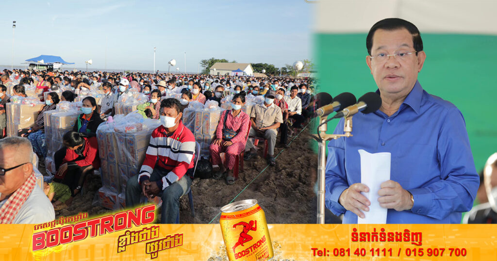 សម្តេចតេជោ ហ៊ុន សែន អញ្ជើញផ្តល់ស្រូវពូជ និងស្បៀងអាហារ ជូនកសិករជាង៦ពាន់គ្រួសារ នៅខេត្តព្រៃវែង