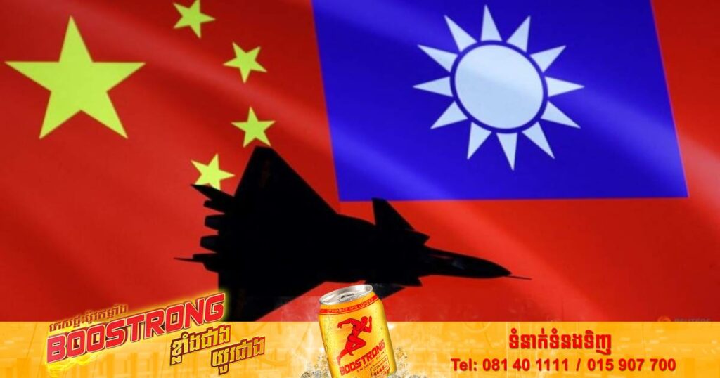 តៃវ៉ាន់អះអាងថា ចិនកំពុងសិក្សាពីសង្គ្រាមនៅអ៊ុយក្រែនដើម្បីបង្កើត “យុទ្ធសាស្ត្រកូនកាត់” សម្រាប់ប្រឆាំងនឹងតៃវ៉ាន់នៅពេលខាងមុខ