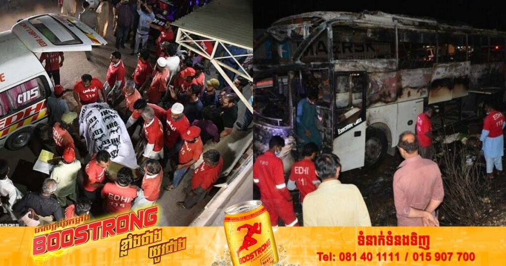 ពលរដ្ឋប៉ាគីស្ថាន ១៨នាក់ដែលខំរត់គេចពីទឹកជំនន់ បែរជាមកត្រូវអស់ជីវិតដោយសារភ្លើងឆេះរថយន្តក្នុងពេលធ្វើដំណើរ