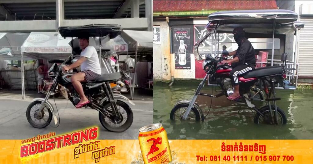 អ្នករត់ម៉ូតូឌុបនៅហ្វីលីនសម្រេចកែច្នៃម៉ូតូឲ្យខ្ពស់ដល់ ២ម៉ែត្រ ដើម្បីងាយស្រួលដឹកអ្នកដំណើរក្នុងពេលមានទឹកលិចទីក្រុង